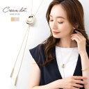 【ゆうパケットOK】ネックレス タイネックレス ラリエット レディース ループタイネックレス ロングネックレス フリーアジャスター メタルプレート クラフト調 ...