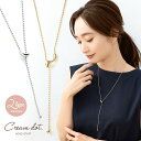 【ゆうパケットOK】ネックレス ロングネックレス ラリエット レディース ボールチェーン メタルボール y字 スライド式 変形 メタル 2タイプ 大人 ゴールド...