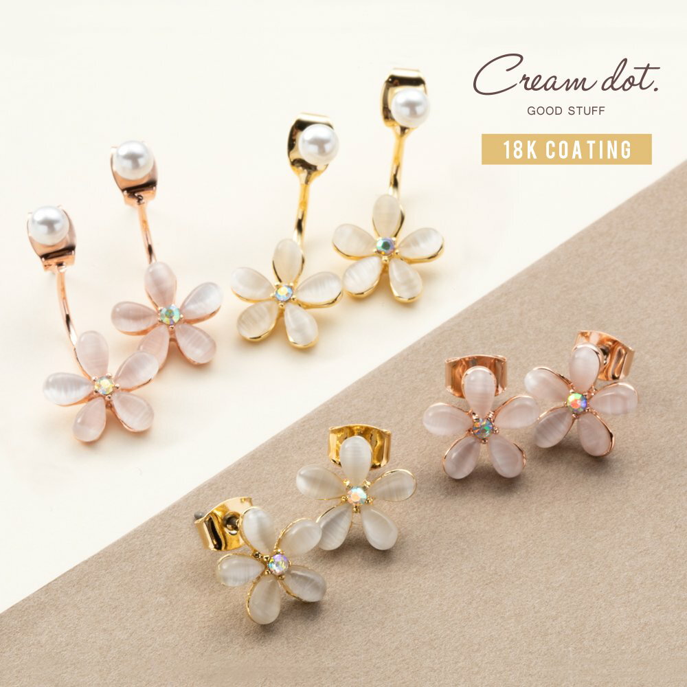 【ゆうパケットOK】 選べる 2タイプ ピアス 18kコーティング チタンポスト 低アレルギー レディース バックキャッチ スタッドピアス 花 フラワー ビジュ...