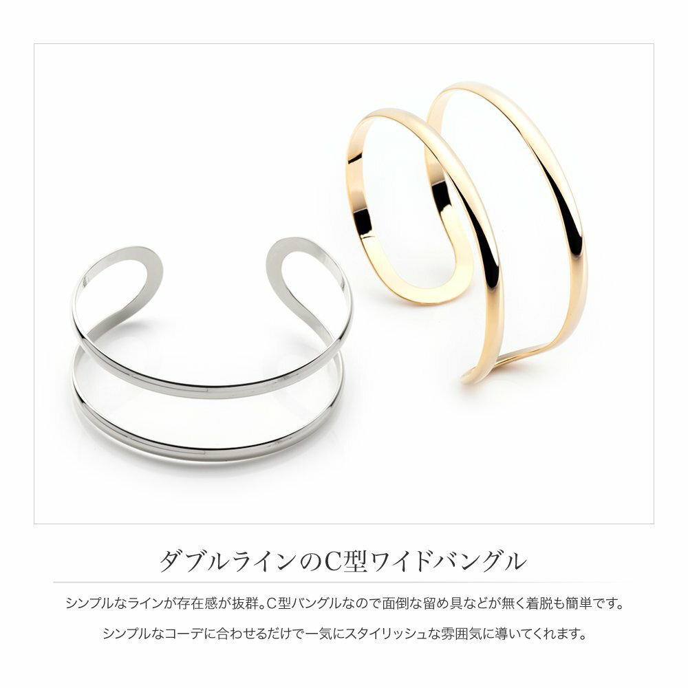 QueCera（ケ・セラ）『Creamdot.（クリームドット）MetalBracelet』