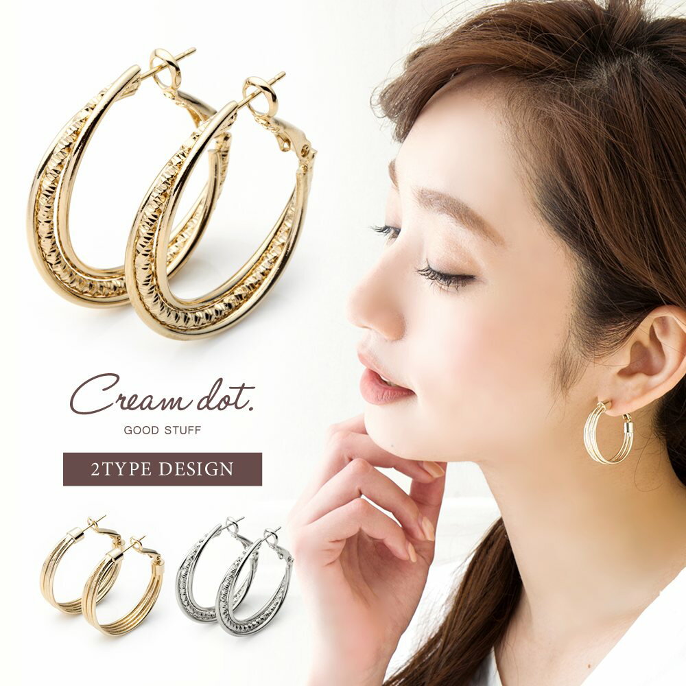 cream dot ピアス 【全品送料無料！×P最大45倍！】ピアス フープピアス 大ぶりピアス キャッチレス 3連 大人カジュアル 上品 エレガント ワンポイント アクセサリー プレゼント 女性 ゴールド シルバー outlet