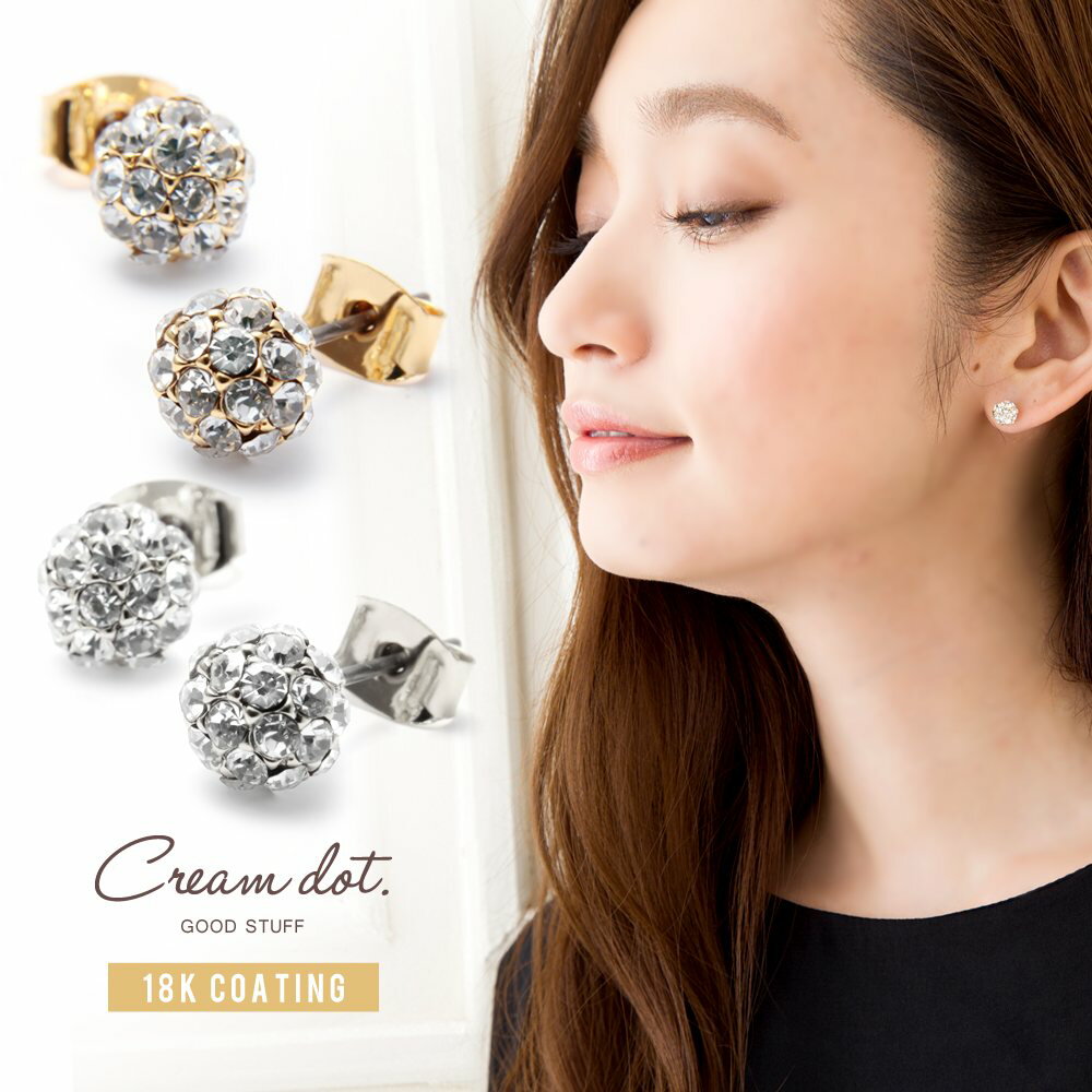 cream dot ピアス 【全品送料無料！×P最大46倍！】ピアス 小さめ 小ぶり ロンデルピアス レディース ビジュー パヴェ 華奢 パーティー シンプル 大人可愛い 上品 ブランド アクセサリー プレゼント 女性 outlet