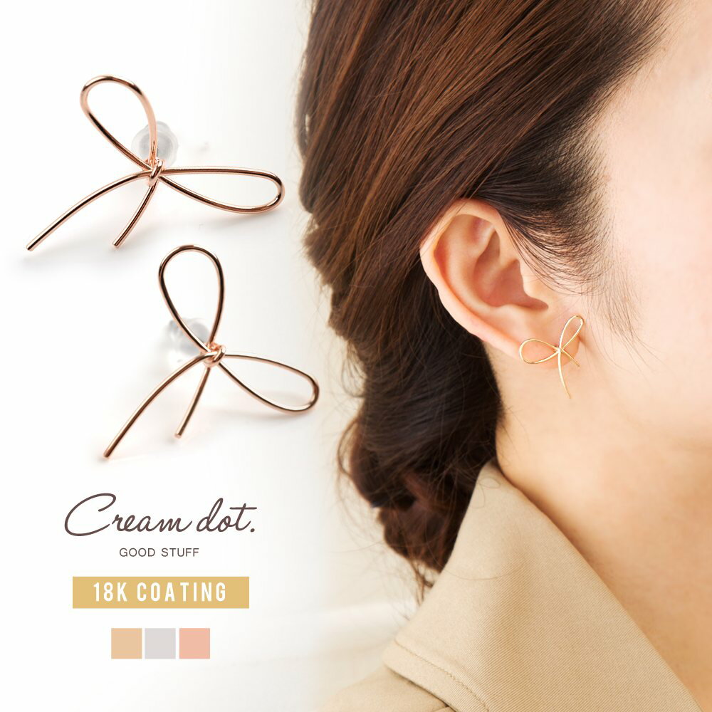 【ゆうパケットOK】 ピアス 18kコーティング チタンポスト レディース リボン ワイヤー 細い 大人 上品 エレガント きれいめ 華奢 シンプル フェミニン...