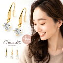 【全品送料無料×P最大47倍!】 選べる4タイプ ピアス フックピアス レディース ちょい揺れ キュービックジルコニア 一粒ビジュー サークル ハート ひし形 ...