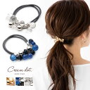 【全品送料無料×P最大47倍!】ヘアゴム 大人っぽい おしゃれ ヘアアクセサリー ビジュー カラーストーン メタルボール 2連 大人 上品 エレガント きれいめ...