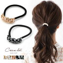 【全品送料無料×P最大47倍!】ヘアゴム 大人っぽい おしゃれ ヘアアクセサリー キュービックジルコニア パール アーチ状 大人 上品 エレガント フェミニン ...