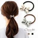 【全品送料無料×P最大47倍!】ヘアゴム 大人っぽい ヘアアクセサリー リボン パイピング バイカラー くすみカラー 大人 上品 エレガント きれいめ フェミニ...