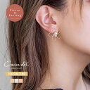 【本日限定★全品P5倍×10%OFFクーポン】 選べる イヤリング ピアス 金属アレルギー ニッケルフリー 18kコーティング チタンポスト レディース フラワー パール ワイヤー 透かし ネジ式 大人 ゴールド シルバー ピンクゴールド