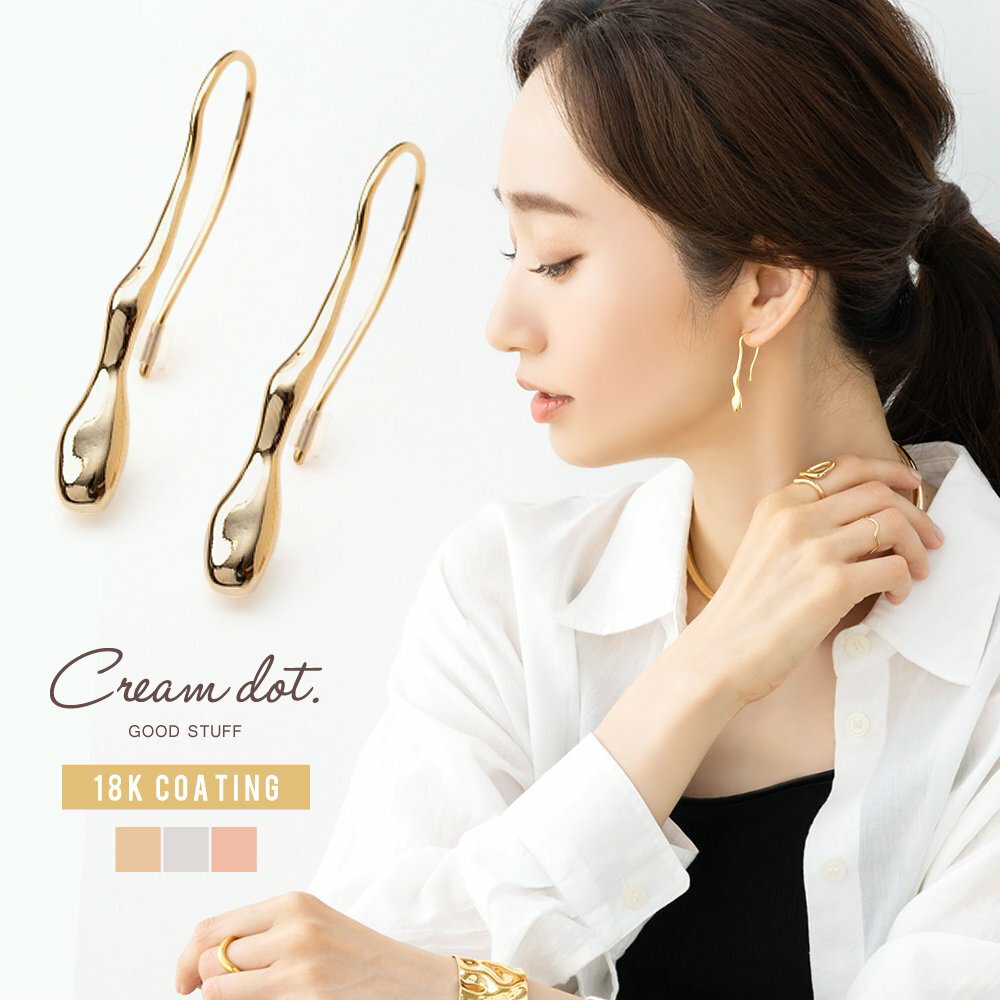 2点10%OFFクーポン配布中！【金属アレルギー対応】ピアス ニッケルフリー 18kコーティング レディース フックピアス ドロップ バー ぷっくり メタル 歪み 変形 シリコンキャッチ付き ゴールド シルバー ピンクゴールド outlet