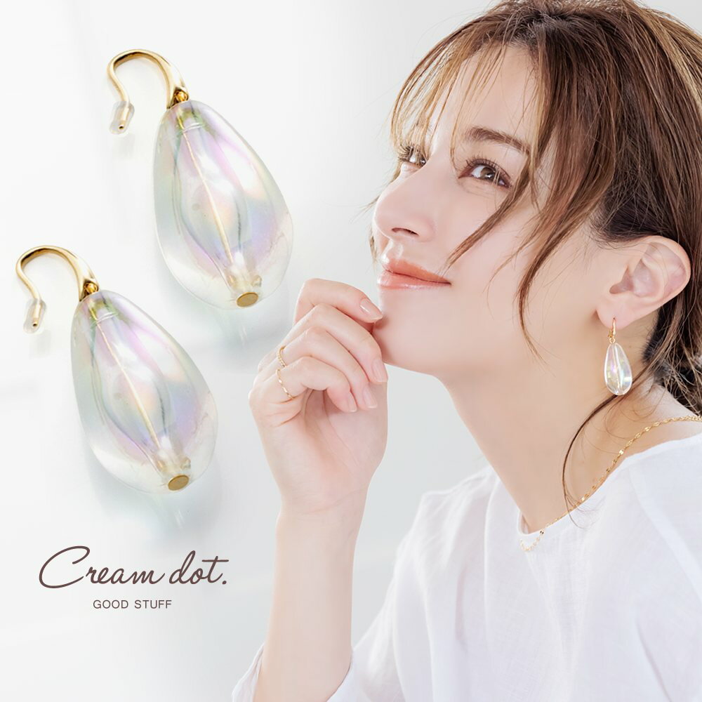樂天商城 - 【金属アレルギー対応】ピアス フックピアス ニッケルフリー 18kコーティング レディース オーロラ ドロップ ぷっくり 大ぶり 大きめ 揺れる クリア 透明 シリコンキャッチ付き 存在感 ゴールド outlet