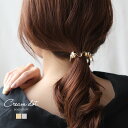 【全品送料無料×P最大47倍!】 ポニーフック ヘアフック ヘアカフス ヘアゴム ヘアアクセサリー 髪留め まとめ髪 フリル フリルデザイン メタル 艶 ボリュ...