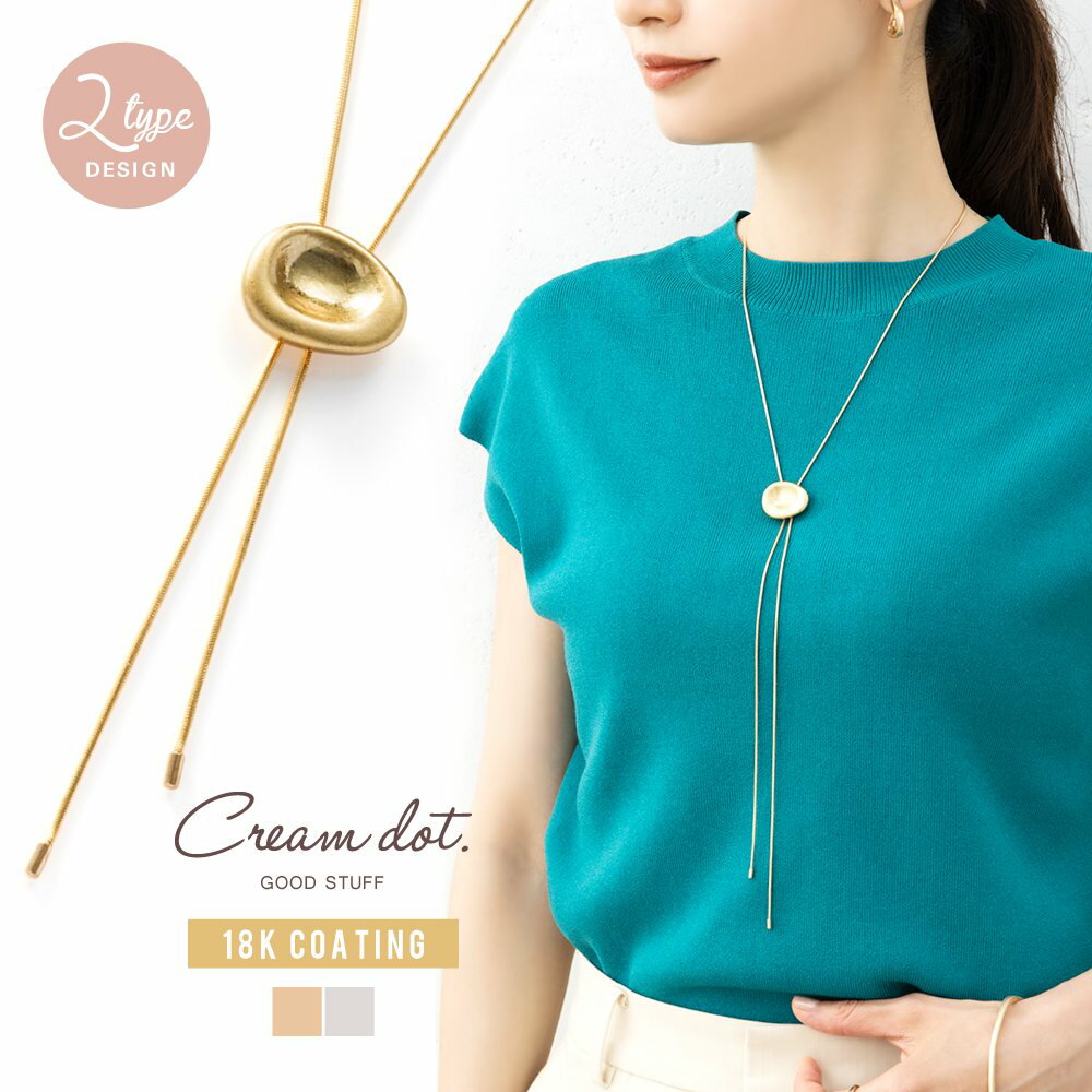 【ゆうパケットOK】 ネックレス ロングネックレス レディース ループタイ スプーン メタル チェーン ベネチアンチェーン ヴィンテージ調 艶消し マット 変形...