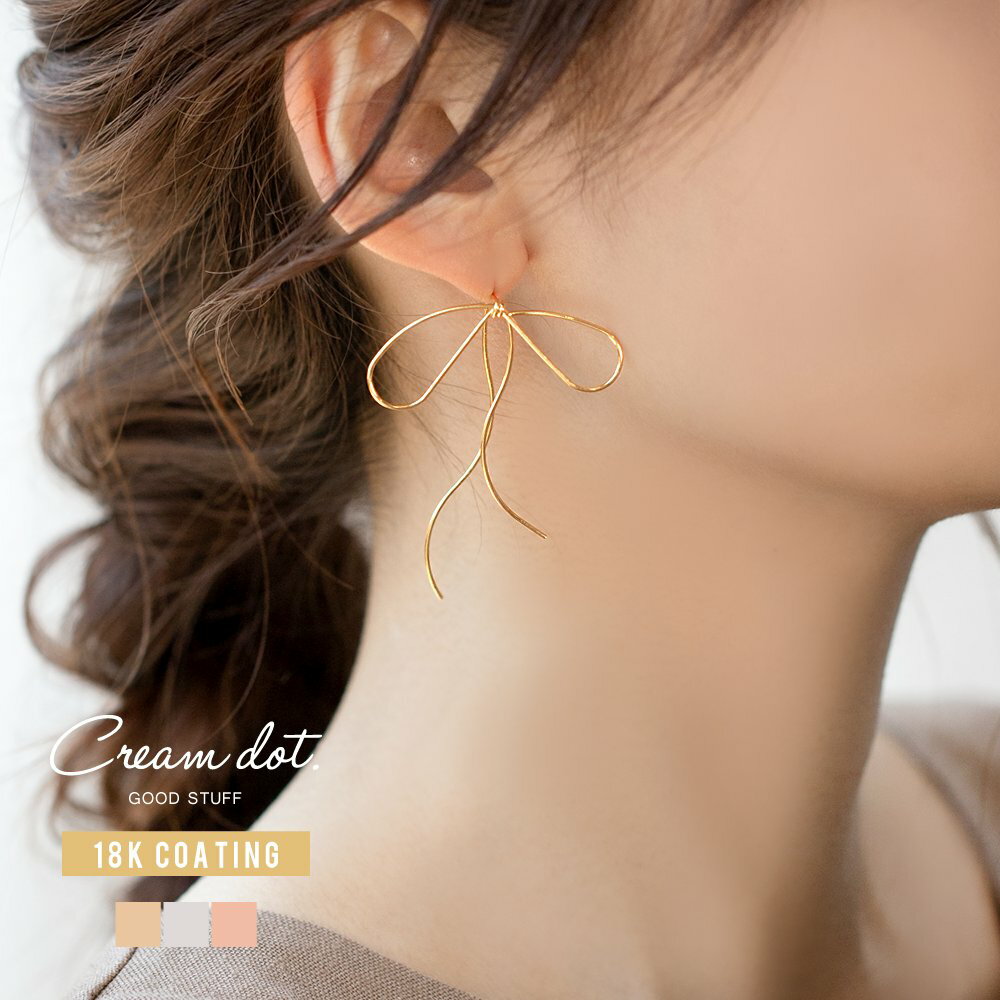 【ゆうパケット送料無料】 ピアス 金属アレルギー ニッケルフリー 18kコーティング レディース リボン リボンモチーフ ワイヤー アシンメトリー アシメ 大ぶ...