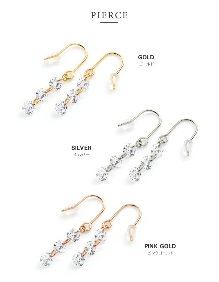 【全品!×P最大43倍!】ピアス 金属アレルギー ニッケルフリー イヤリング ちょい揺れ ノンホールピアス 樹脂イヤリング シリコン ビジュー 揺れる 上品 大人 カジュアル オフィス 女性 結婚式 お呼ばれ アクセサリー ギフト 【全品!×P最大43倍!】ピアス 金属アレルギー ニッケルフリー イヤリング ちょい揺れ ノンホールピアス 樹脂イヤリング シリコン ビジュー 揺れる 上品 大人 カジュアル オフィス 女性 結婚式 お呼ばれ アクセサリー ギフト