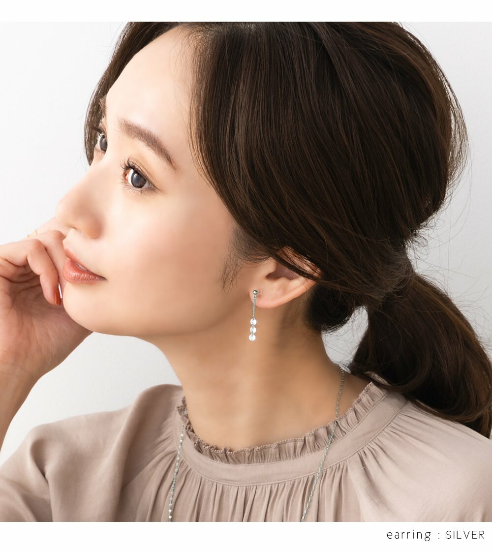 【全品!×P最大43倍!】ピアス 金属アレルギー ニッケルフリー イヤリング ちょい揺れ ノンホールピアス 樹脂イヤリング シリコン ビジュー 揺れる 上品 大人 カジュアル オフィス 女性 結婚式 お呼ばれ アクセサリー ギフト 【全品!×P最大43倍!】ピアス 金属アレルギー ニッケルフリー イヤリング ちょい揺れ ノンホールピアス 樹脂イヤリング シリコン ビジュー 揺れる 上品 大人 カジュアル オフィス 女性 結婚式 お呼ばれ アクセサリー ギフト