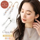 cream dot ピアス 【全品送料無料！×P最大45倍！】選べる ピアス 樹脂イヤリング 3粒ジルコニア ちょい揺れる 金属アレルギー対応 18kコーティング ニッケルフリー レディース ノンホールピアス 華奢 シンプル オフィス ピンクゴールド