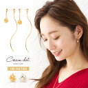 cream dot ピアス 【全品送料無料！×P最大45倍！】選べる ピアス 樹脂イヤリング パヴェフラワー 花 金属アレルギー対応 18kコーティング ニッケルフリー チタンポスト レディース ロングピアス 揺れる ノンホールピアス 大人 華奢