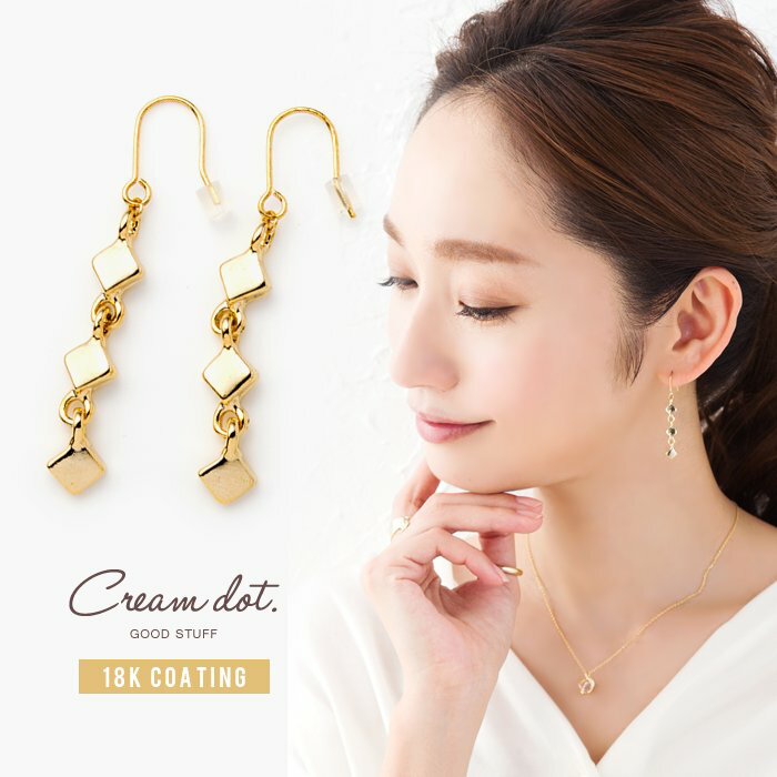 cream dot ピアス 【全品送料無料！×P最大46倍！】揺れる スイング スウィング ピアス フックピアス ロングピアス 金属アレルギー ニッケルフリー 3連 5連 スクエアモチーフ ゴールド シルバー 結婚式 お呼ばれ アクセサリー シンプル 上品 大人 レディース