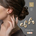 【一部予約:11月中旬】【全品送料無料×P最大47倍!】 イヤーカフ 金属アレルギー ニッケルフリー 18kコーティング レディース イヤーカフス イヤカフ ぷっくり レイヤード風 両耳用 変形 大人 ゴールド シルバー