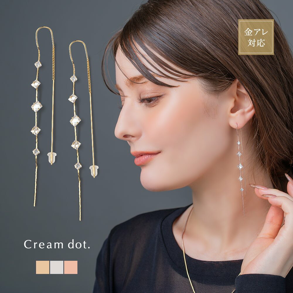 【ゆうパケット送料無料】 ピアス 金属アレルギー ニッケルフリー 18kコーティング レディース ビジュー ライン アメリカンピアス 揺れる ひし形 シリコンキャッチ パーティー 大人 ゴールド シルバー ピンクゴールドのサムネイル