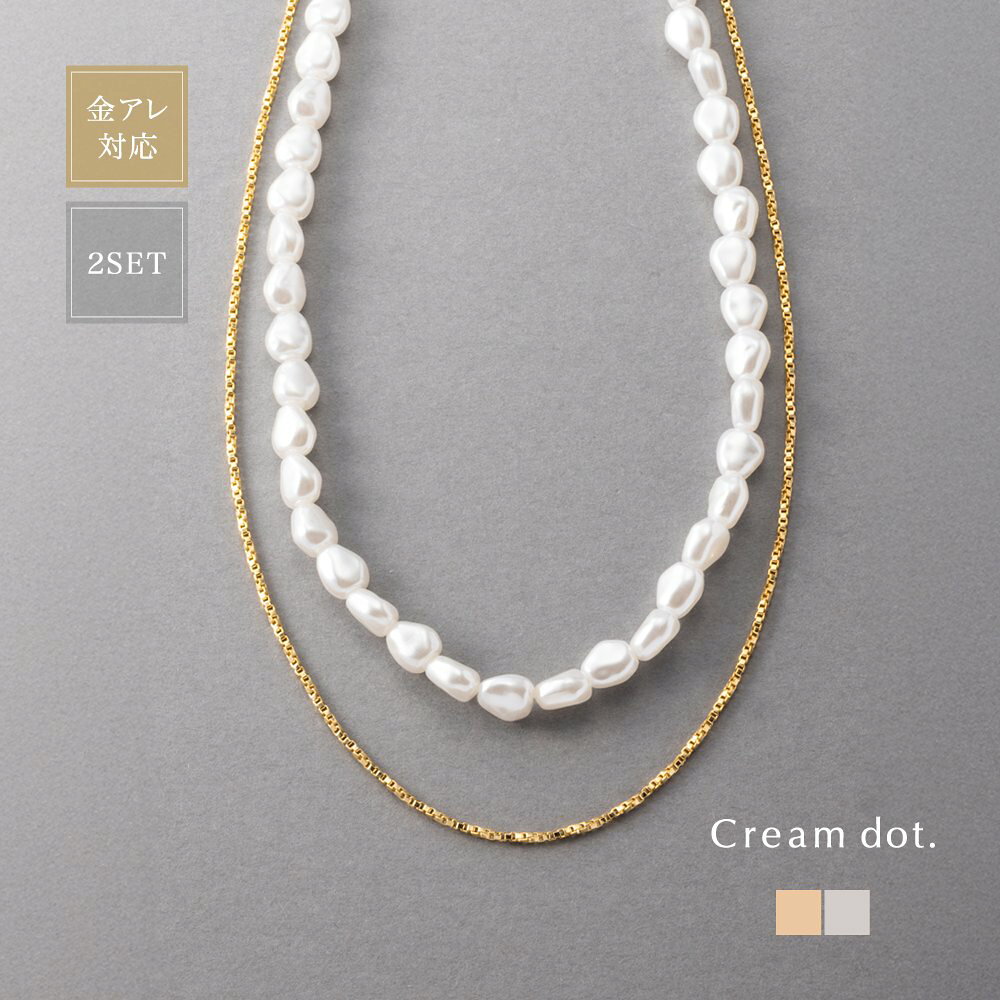乐天商城 - 【金属アレルギー対応】2点セット ネックレス ニッケルフリー 18kコーティング レディース ショート チェーン パール バロックパール風 ベネチアンチェーン 3WAY お呼ばれ 大人 ゴールド シルバー