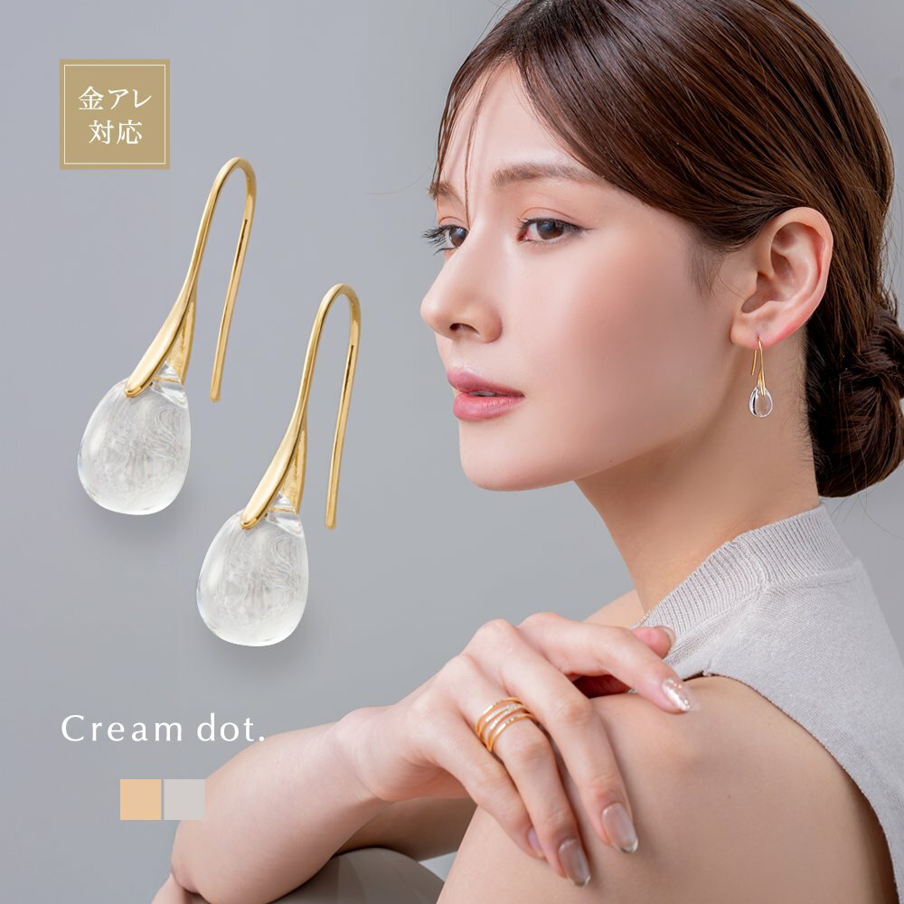 Rakuten - 最大32%OFF×全品送料無料！【金属アレルギー対応】ピアス ニッケルフリー 18kコーティング レディース フック ドロップ しずく クリアカラー ガラス 小枝 メタル キレイ色 透明 ゴールド シルバー