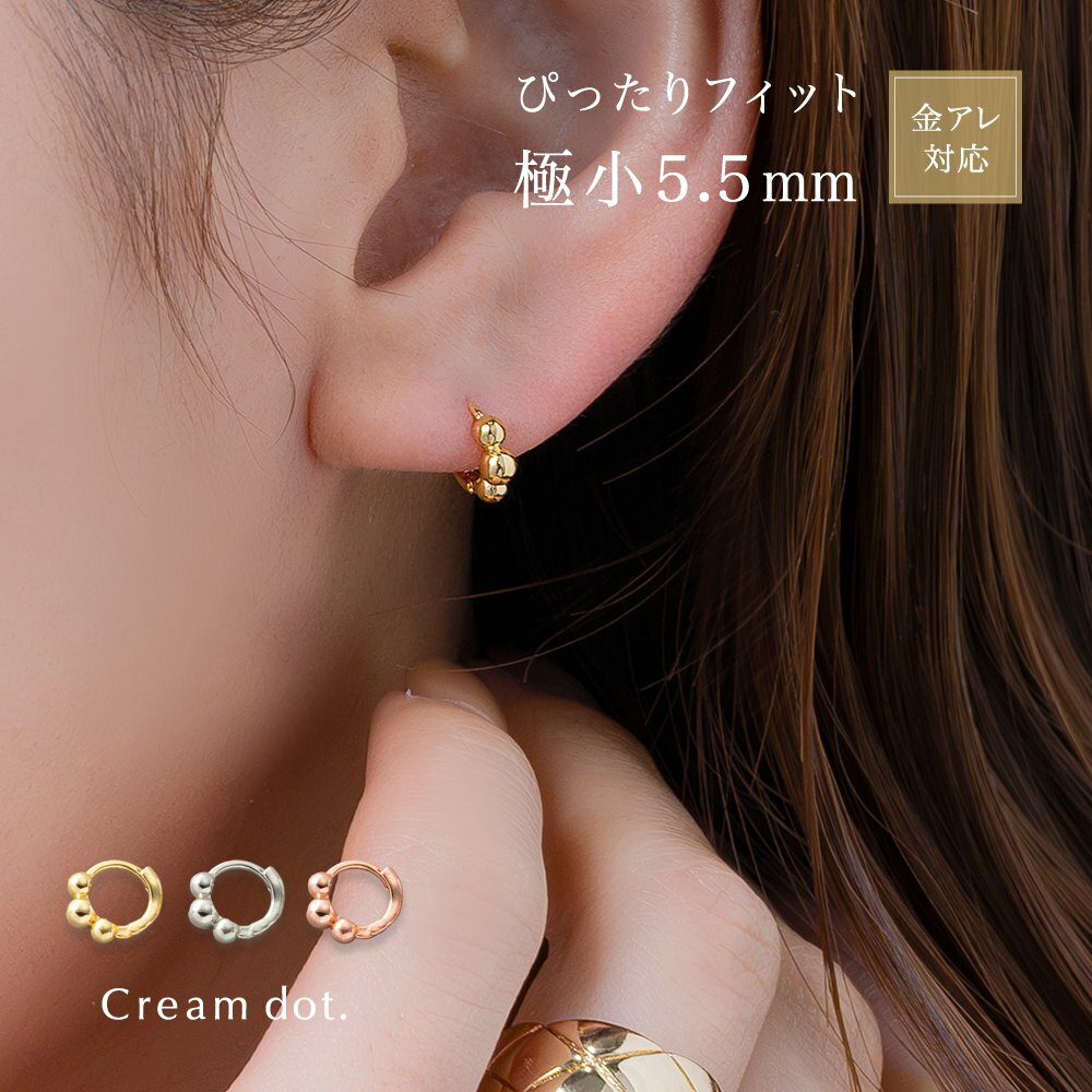 24時間SALE！【金属アレルギー対応】ピアス ニッケルフリー 18kコーティング レディース フープ ワンタッチ キャッチレス 中折れ 極小 メタルボール 耳...