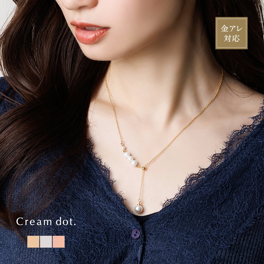 樂天商城 - 最大30%OFF×全品送料無料！【金属アレルギー対応】ネックレス ニッケルフリー 18kコーティング レディース チェーン Y字 パール アシンメトリー 揺れる 長さ調整可能 無段階調節 ラリエット ゴールド シルバー ピンクゴールド