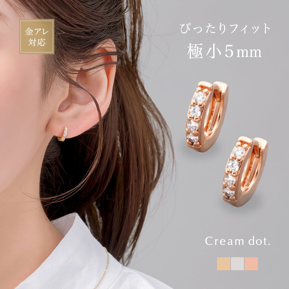 乐天商城 - 【一部予約：7月上旬】★超目玉★1390円→998円！【金属アレルギー対応】ピアス ニッケルフリー 18kコーティング レディース フープ ワンタッチ キャッチレス ビジュー ライン ミニ 極小 5mm 耳たぶ ピッタリ フィット ピンクゴールド ゴールド シルバー