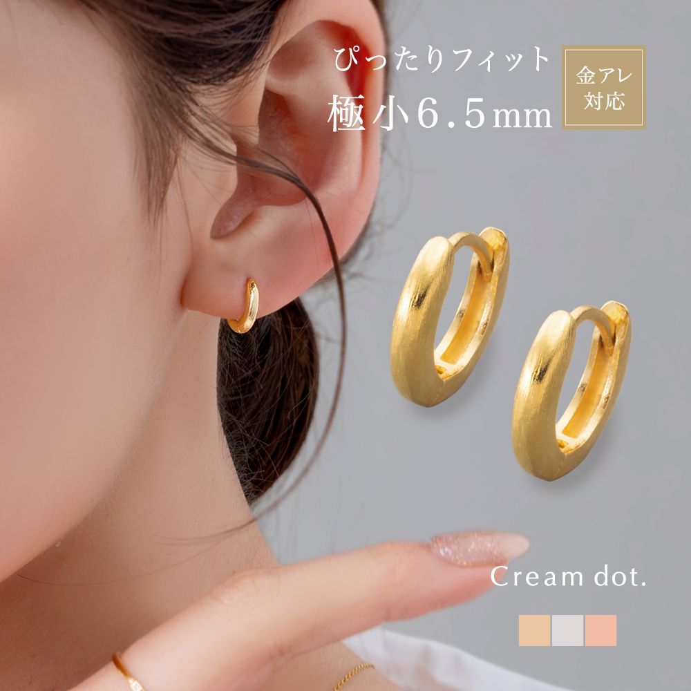 Rakuten - 最大32%OFF×全品送料無料！【金属アレルギー対応】ピアス ニッケルフリー 18kコーティング レディース フープ ワンタッチ キャッチレス セミマット ヘアライン加工 ミニ 極小 6.5mm 耳たぶ ピッタリ フィット ゴールド シルバー ピンクゴールド