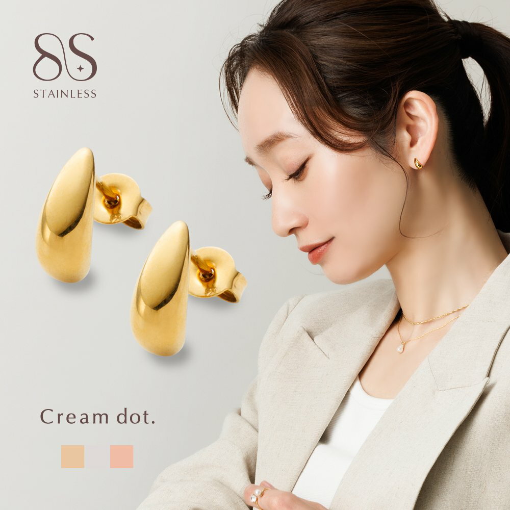 Rakuten - 最大32%OFF×全品送料無料！【サージカルステンレス】ピアス 金属アレルギー対応 つけっぱなし ステンレス レディース ぷっくり ミニ ドロップ 涙型 しずく 雫 メタル 艶 小さめ フィット ゴールド シルバー ピンクゴールド