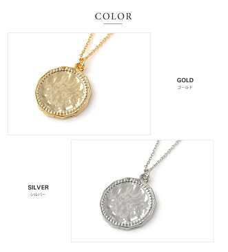 【全品送料無料!×P最大43倍!】ネックレス ロングネックレス 金属アレルギー ニッケルフリー 18kコーティング コインネックレス レディース シンプル チェーン 大人カジュアル 上品 エレガント ゴールド