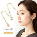 cream dot ピアス 【ゆうパケット送料無料】ピアス フックピアス 金属アレルギー ニッケルフリー 18kコーティング レディース 揺れる ドロップ ビジュー 大人 上品 エレガント 華奢 シンプル オフィス きれいめ ゴールド シルバー ピンクゴールド【一部予約：5月下旬】