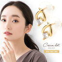 【ゆうパケットOK】ピアス 金属アレルギー ニッケルフリー 18kコーティング レディース ミニ 小さい スタッドピアス ビジュー クロス 大人 上品 エレガン...