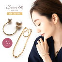 【ゆうパケットOK】2点セット イヤリング イヤーカフ 金属アレルギー ニッケルフリー 18kコーティング レディース イヤーカフス イヤカフ 片耳用 チェーン...