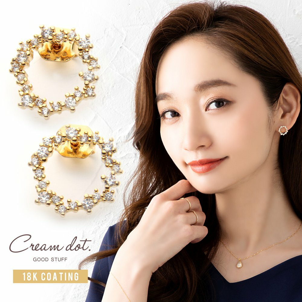 【ゆうパケット送料無料】 選べる ピアス イヤリング 金属アレルギー ニッケルフリー 18kコーティング レディース 樹脂イヤリング ノンホールピアス キュービ...