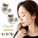 【ゆうパケットOK】イヤリング 金属アレルギー ニッケルフリー 18kコーティング レディース ノンホールピアス パール 8mm 10mm 12mm 大人 上品...