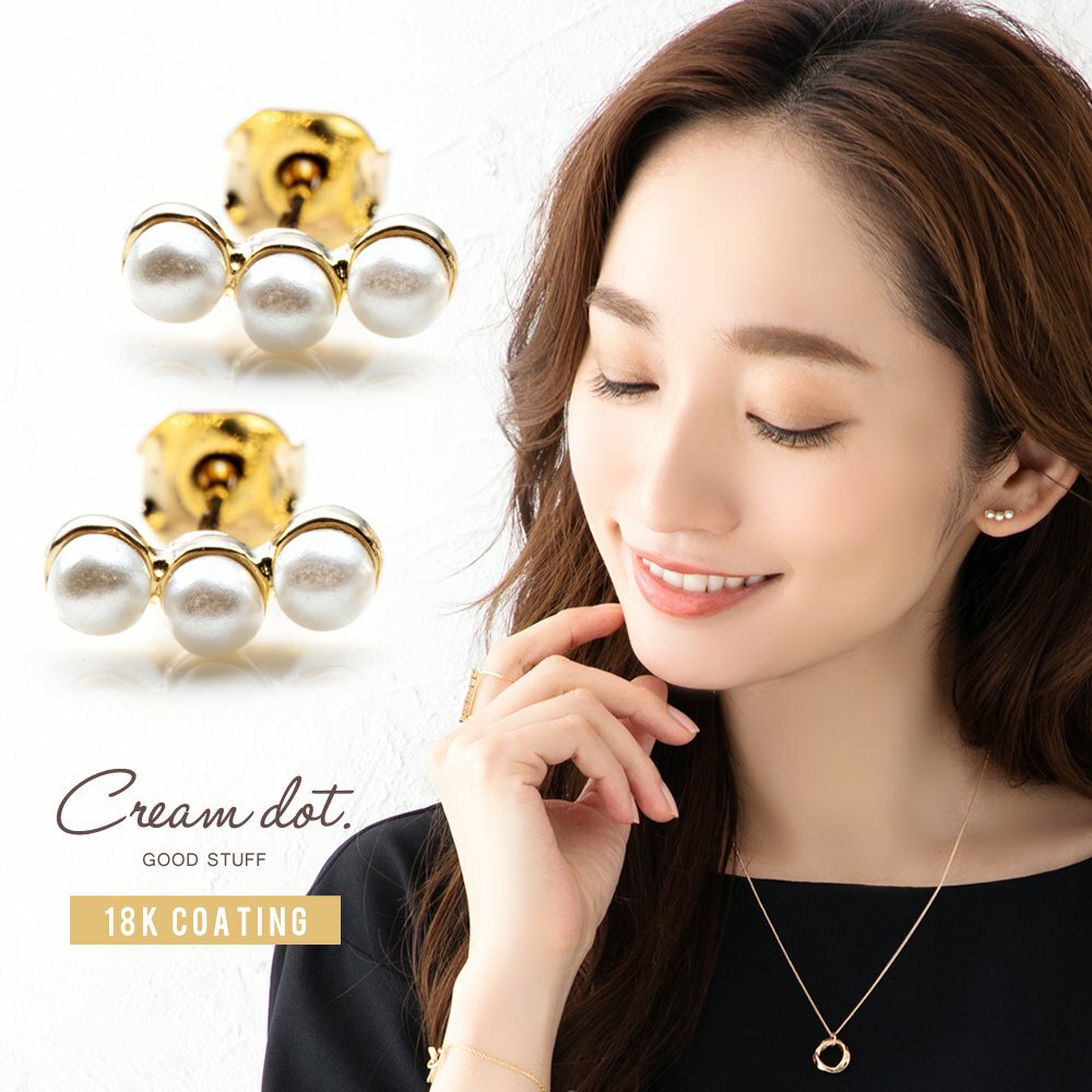 【ゆうパケット送料無料】 選べる ピアス イヤリング 金属アレルギー ニッケルフリー 18kコーティング レディース 樹脂イヤリング ノンホールピアス 小ぶり ...