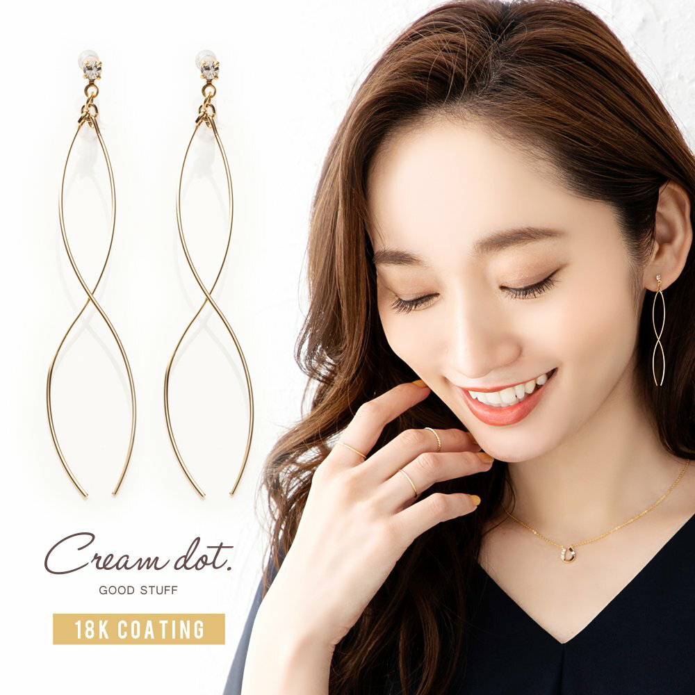 【ゆうパケット送料無料】 選べる イヤリング ピアス 金属アレルギー ニッケルフリー 18kコーティング レディース 樹脂イヤリング ノンホールピアス 揺れる ...