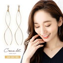 【本日限定★全品P5倍×10%OFFクーポン】 選べる イヤリング ピアス 金属アレルギー ニッケルフリー 18kコーティング レディース 樹脂イヤリング ノンホールピアス 揺れる バー カーブ キュービックジルコニア 大人 上品 華奢 シンプル ピンクゴールド