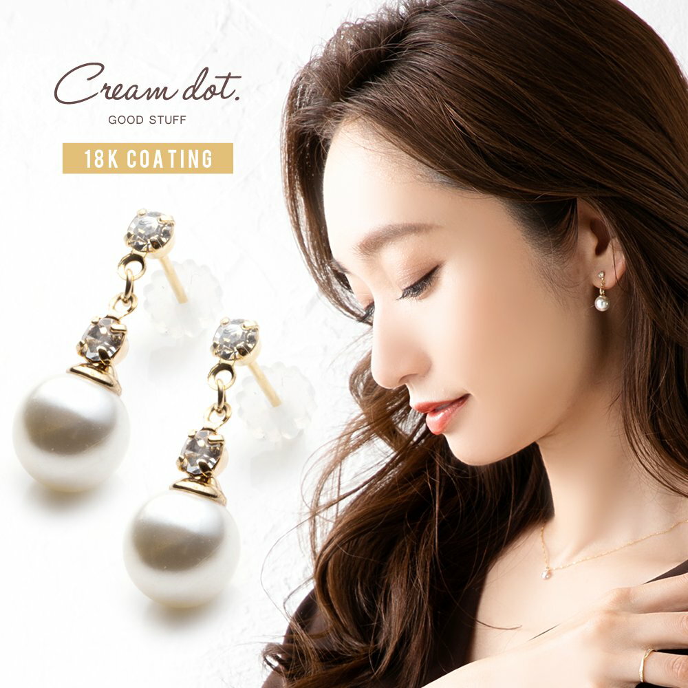 【ゆうパケット送料無料】 選べる ピアス イヤリング 金属アレルギー ニッケルフリー 18kコーティング レディース 樹脂イヤリング ノンホールピアス 揺れる ...