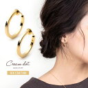 【本日限定★全品P5倍×10%OFFクーポン】 イヤリング ノンホールピアス ピアスに見える ネジ式 フープ メタル 凹み レディース 大人 上品 エレガント きれいめ シンプル フェミニン ゴールド シルバー ピンクゴールド