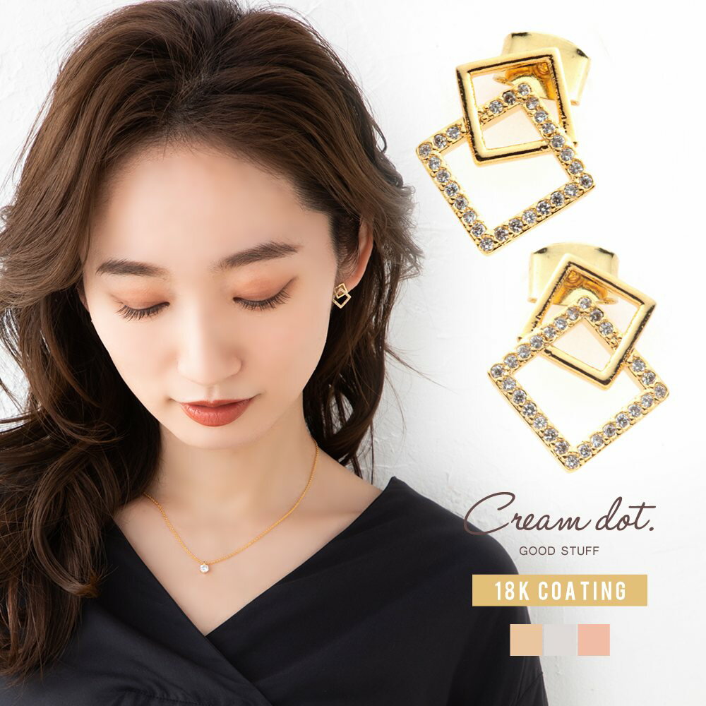 【ゆうパケット送料無料】 ピアス 金属アレルギー ニッケルフリー 18kコーティング レディース ブランド スタッドピアス キュービックジルコニア ビジュー ス...