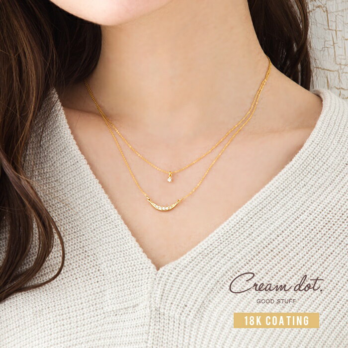 【ゆうパケットOK】 ネックレス 18kコーティング 金属アレルギー ニッケルフリー ショート 2連 クレッセント 一粒 ジルコニア ビジュー シンプル 上品 ...