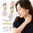 【全品送料無料×P最大47倍!】 選べる イヤリング ピアス 金属アレルギー ニッケルフリー 18kコーティング レディース 選べる6タイプ 揺れる ネジ式 ス...