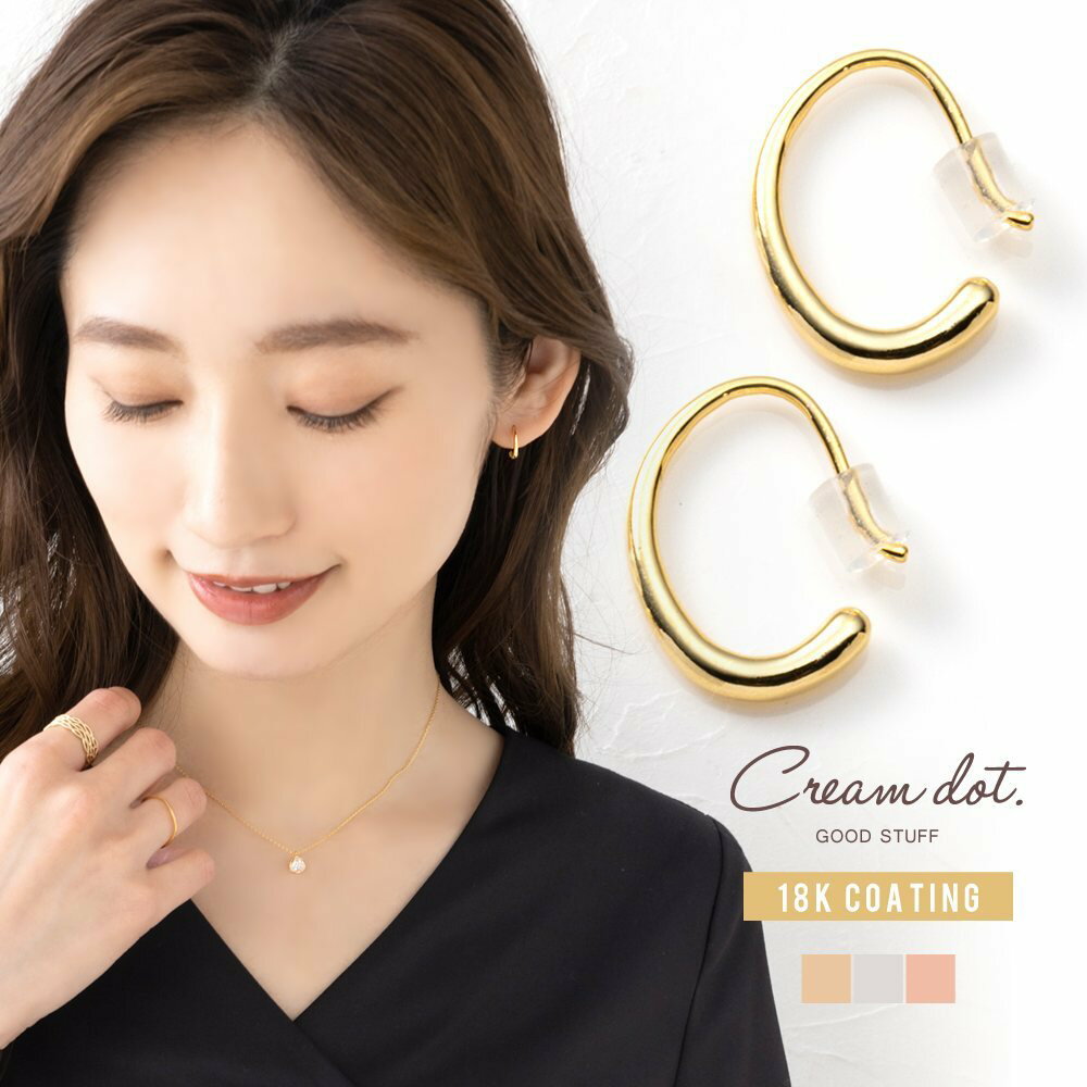【ゆうパケット送料無料】 ピアス フックピアス 金属アレルギー ニッケルフリー 18kコーティング レディース フープピアス メタル ミニ 小さめ 小さい カー...