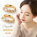 【本日限定★全品P5倍×10%OFFクーポン】 カフイヤリング 金属アレルギー ニッケルフリー 18kコーティング ノンホール ピアス見え レディース 2way イヤーカフ イヤカフ フープ ビジュー サイズ調整 両耳用 ゴールド シルバー ピンクゴールド