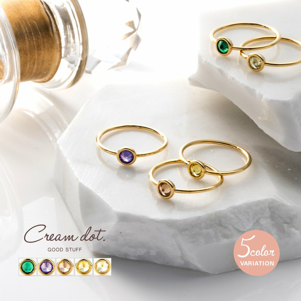 【全品送料無料×P最大47倍!】 ピンキーリング 指輪 金属アレルギー ニッケルフリー 18kコーティングレディース 5号 13号 キュービックジルコニア 一粒ビジュー 多面カット 大人 華奢 ゴールド グリーン パープル ベージュ イエロー レモン outlet