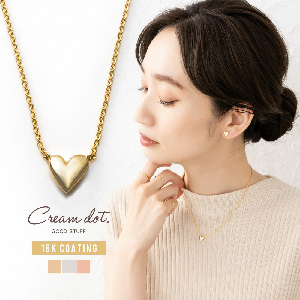 【ゆうパケットOK】ネックレス 金属アレルギー ニッケルフリー 18kコーティング レディース ショート チェーン メタルハート アシンメトリー 変形 小さめ ...