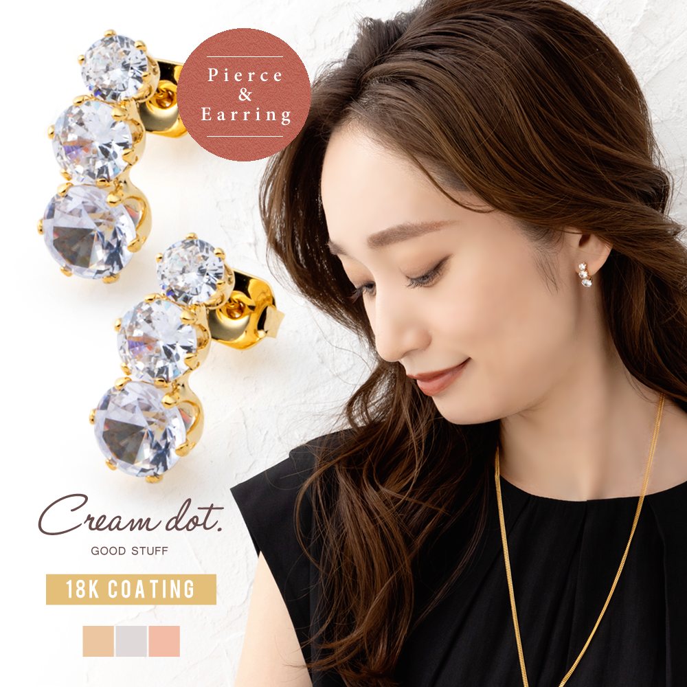 【ゆうパケット送料無料】 選べる ピアス イヤリング 金属アレルギー ニッケルフリー 18kコーティング レディース ネジ式 キュービックジルコニア ビジュー ...